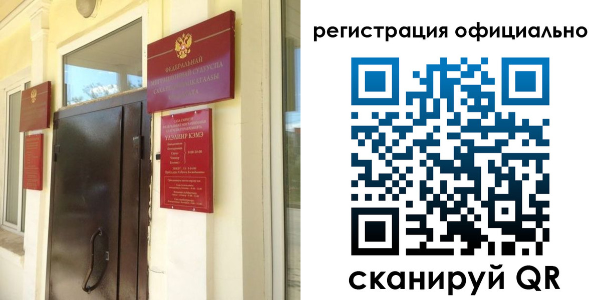 временная регистрация 2025 в Кувшиново