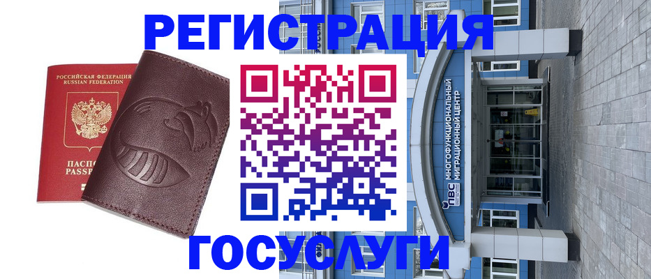 временная регистрация надежно в Кувшиново