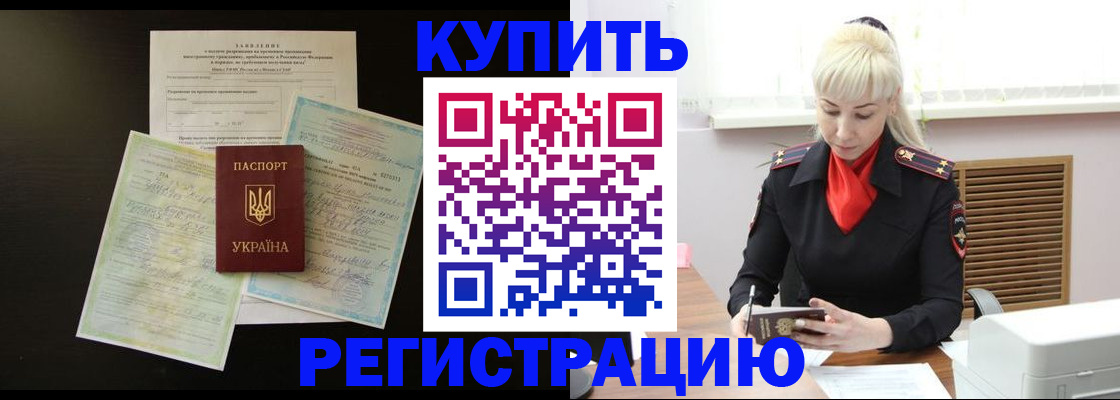 найти адрес прописки в Кувшиново